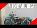 Итоги розыгрыша Урала и планы на будущее мопед скутер электровелосипед мотоцикл