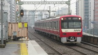 京急1000形 1461F 普通神奈川新町行 大森海岸駅 入線