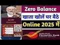 India post payment bank me zero balance account kaise khole online 2025 me |ippb bank online account