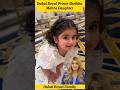 Dubai Royal Family | Dubai Princes Sheikha Mahra & Her Daughter#ytshorts#lifestyle#family