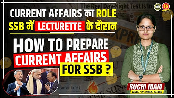 How Important is  Current Affairs for SSB ? | Current Affairs in SSB Interview | SSB Interview | MKC