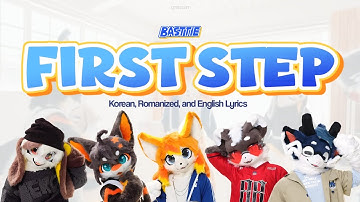 BASTTIE (바스티) - First Step 첫걸음 [Color Coded Lyrics]