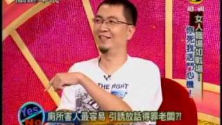 關鍵年代：女人職場如戰場(2/7) 20100805