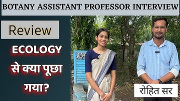 MPPSC। Assistant Professor BOTANY INTERVIEW।20 जून को आयोग में वही सवाल चले जो Sundaram mock में!