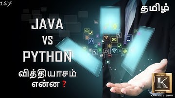 Difference Between Java & Python | Which is the Best Programming Language? | Tamil | Karthik