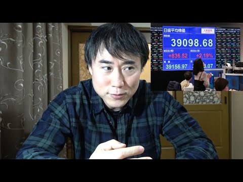 今はバブルなのか？日経平均株価がバブル期以来34年ぶりの最高値【39000円台】