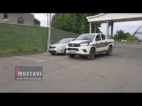 სექსუალური ძალადობის ფაქტი რუსთავის პარკში