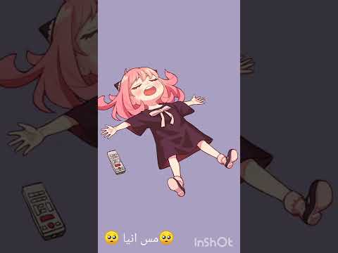 صور انيا اول فيد لي