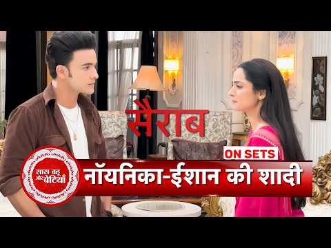 Sairaab: Noyonika BTS Moments | Ishaan & Noyonika's Wedding Decision Revealed | SBB