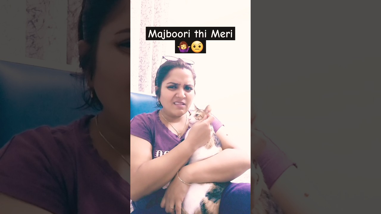 Majboori thi meri 😝🤨 #comedy #funny #fun #trending #shorts #youtubeshorts #varsha #viral #short