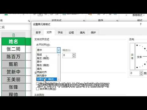 excel里最厉害的ctrl+1键你知道吗？ #excel技巧 #职场加分技能 #小技巧分享
