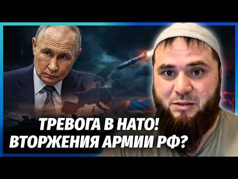 Все! Путін наважився АТАКУВАТИ ЄВРОПУ.Не просто так ЗГАДАЛИ про "ОРЄШНІК".Треба було СЛУХАТИ УКРАЇНУ