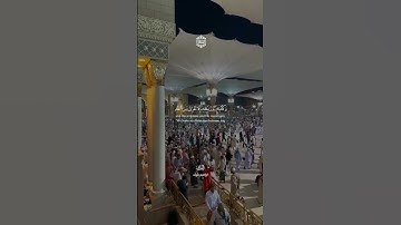 آمن الرسول بما أنزل إليه من ربه/ القارئ ابراهيم شرف