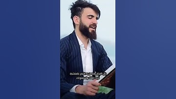 القارئ عبيدة موفق فى تلاوة خاشعة للقرآن الكريم رائعة جدا