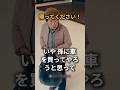 ボロ服のおばあさんを追い出した結果 #スカッと#ショートドラマ#スカッとする話