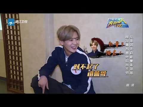 【回顾精选】王祖蓝袭击鹿晗反被撕！李晨邓超结盟被王祖蓝偷听！ 《奔跑吧》 Keep Running S2 [ 浙江卫视官方HD ]