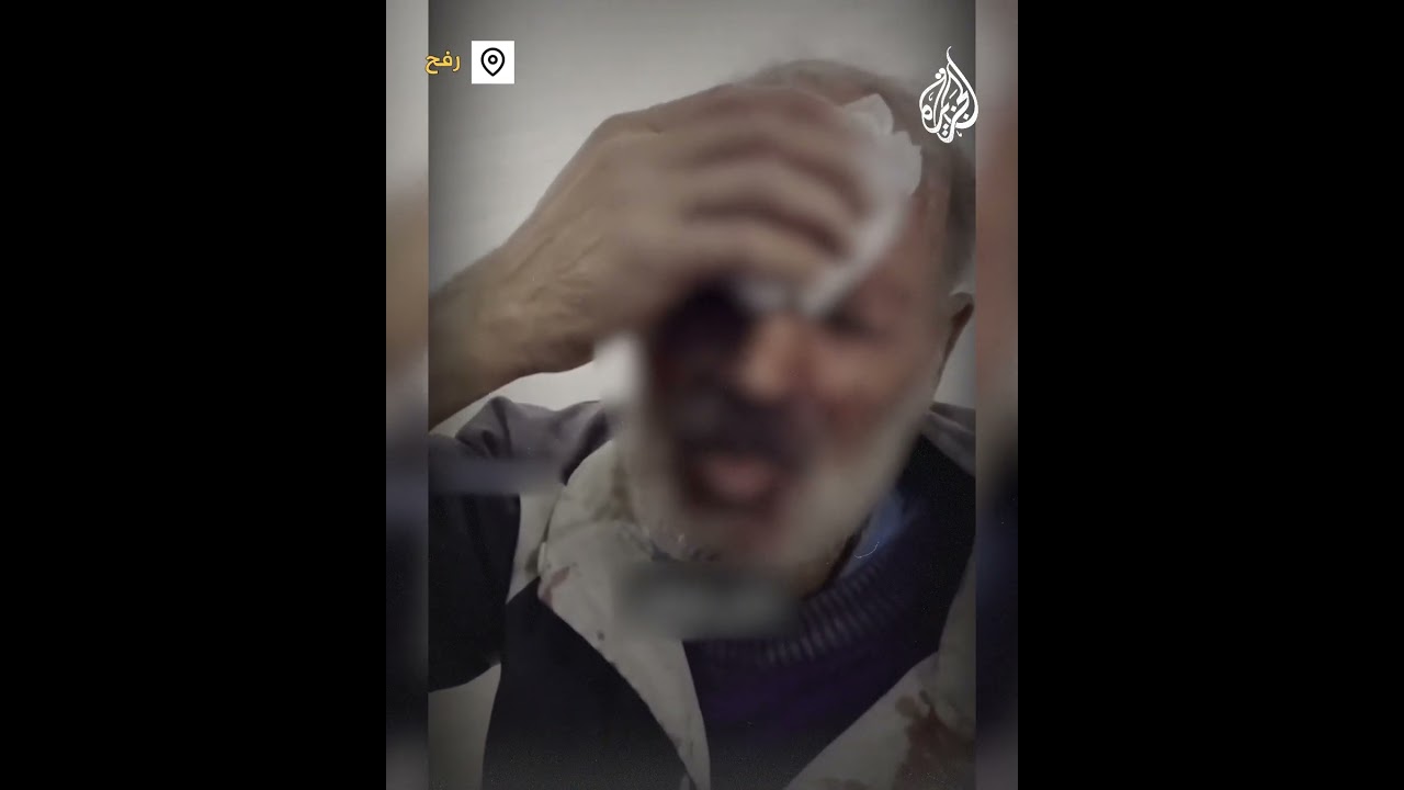“مش عارف شو صار بولادي”.. مسن فلسطيني يتحدث عن قصف منزله في رفح وهو ينزف