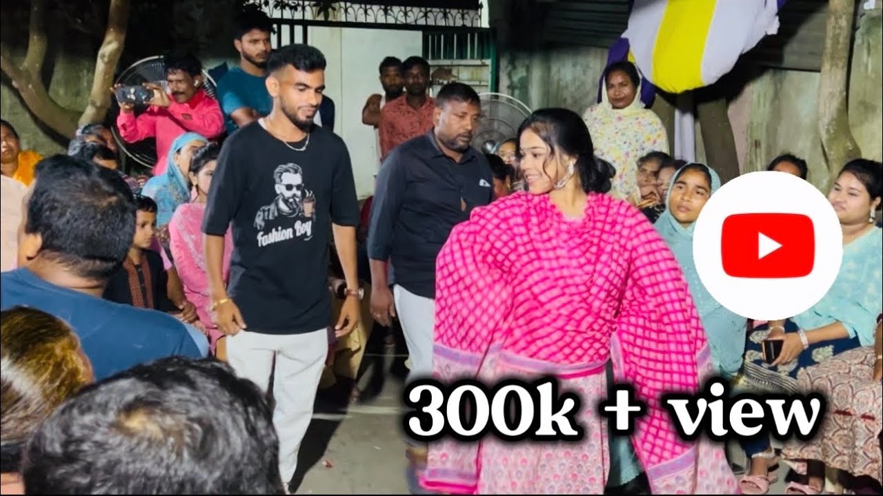 জামালপুরে পারিবারিক বিয়ে অনুষ্ঠানের নাচ
