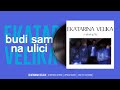 Ekatarina velika  budi sam na ulici official audio