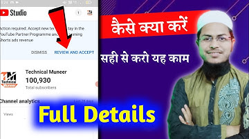 action required : accept new terms to stay in the youtube partner programme and start earning short