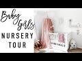 Baby Girl Nursery Tour | CLOUD/STAR THEMED NURSERY