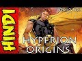 HYPERION ORIGINS EXPLAINED IN HINDI | MARVEL'S REAL SUPERMAN | COMICVERSE