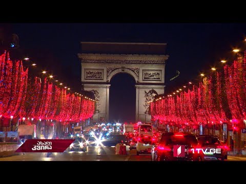 #ახალიკვირა ახალი წელი პარიზში