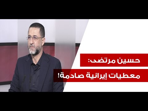 حسين مرتضى مخاطر حقيقية بالايام المقبلة على الدول تحديد خياراتها معلومات تتحدث عن مخطط أساسه خلايا