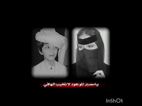 الورد للساقي والورد للساقي يابو العيون السود تصميم المصمم خليفة العنزي