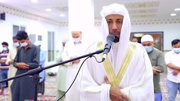 من القراءات النادرة والمميزة | للأستاذ. عمران حافظ | مسجد أم ماجد المالكي (رحمها الله) | سورة الجمعة