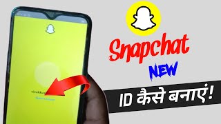 How to create a snapchat account new | Snapchat Account Kaise Banaye #myactivity24