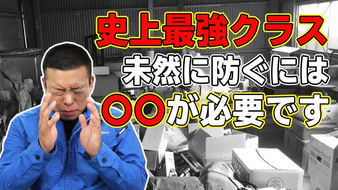 漫画 特殊清掃現場にある遺品を勝手に売るとどうなるのか マンガ動画 ゲンタ過去編 1 Youtube 漫画 特殊清掃現場にある遺品を勝手に売るとどうなるのか マンガ動画 ゲンタ過去編 1 Youtube