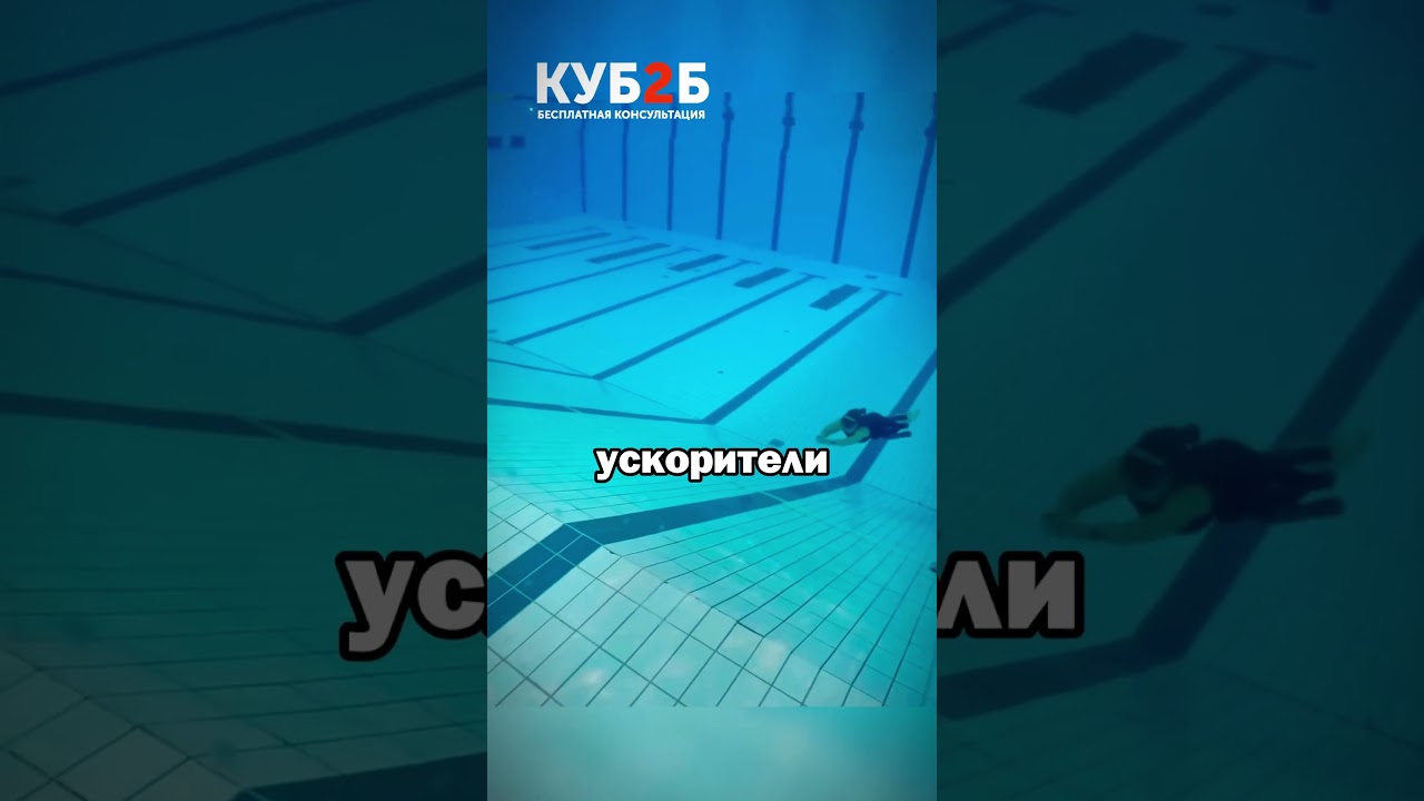 Миллионы на водных ускорителях! 😱💵 