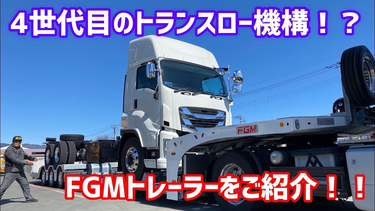 ニック社 nic 【はたらくくるま】ベース車体 車両 トラック トレーラー ニック社 nic 【はたらくくるま】ベース車体 車両 トラック トレーラー