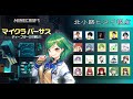【Minecraft】マイクラバーサス 北小路ヒスイ視点【北小路ヒスイ/にじさんじ】