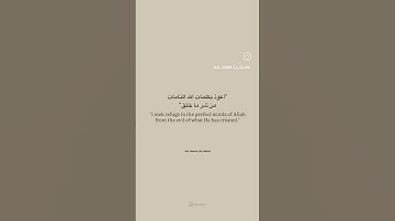 اذكار المساء #اذكار_الصباح #دعاء #راحة_نفسية #قرآن