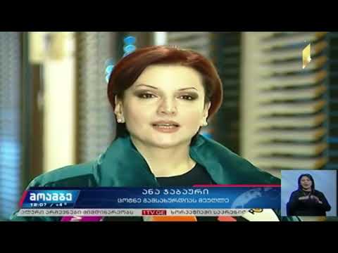 ცოტნე გამსახურდიას ჯანმრთელობის მდგომარეობა კვლავ სტაბილურად მძიმეა