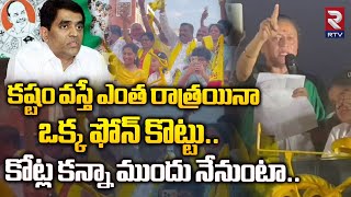 Kotla Sujathamma Comments On Buggana | ఏకష్టంవచ్చిన కోట్ల కన్నాముందు నేనుంటా |Kotla JayaSuryaPrakash