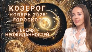 :  -    2025.  