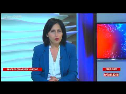 რვიანი - მანანა ნაჭყებია