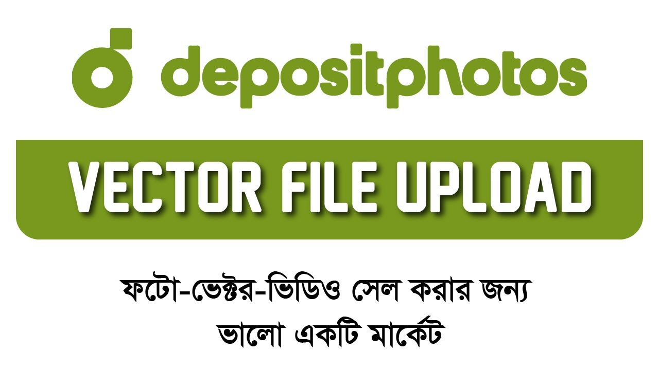 Depositphotos Vector File Upload Tutorial | Vector Sell & Earn Money Online (Bangla Guide)