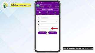 HOW TO TRANSFER MONEY IN BANK ACCOUNT. ( MY RECHARGE SOLUTION). screenshot 3