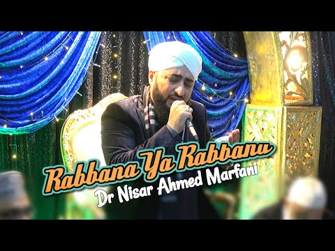 Rabbana Ya Rabbana Dr Nisar Ahmed Marfani