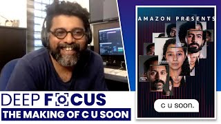 The Making of C U Soon | Mahesh Narayanan | Baradwaj Rangan | Deep Focus