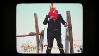 Saha Chribtek Gorbi - El Koustime