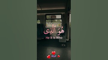 يايها الذين ءامنوا)ياسر الدوسري | سورة الأحزاب #قران_كريم #تلاوة_خاشعة #راحة_نفسية #foryou #quran