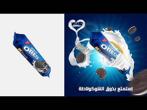 تصميم سوشيال ميديا احترافي في الفوتوشوب Oreo Social Media Post Photoshop