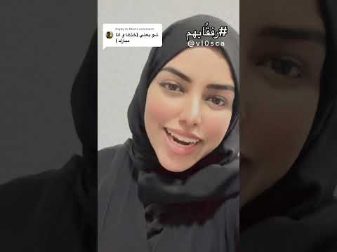شو معنى ها خذها و انا مبارك ايش يعني خذها وانا مبارك وش يقصدون بخذها وأنا مبارك فلوسكا