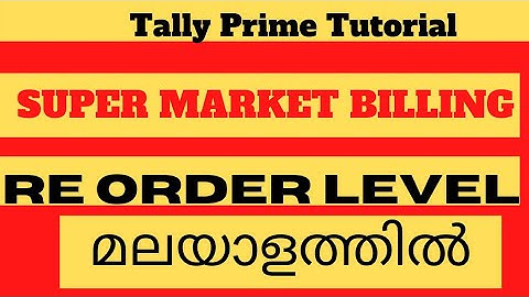Super market billing/ Re order Level Setting in Tally Prime | Minimum Order Quantity in Tally Prime.