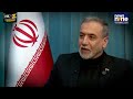 Trump Says Strait of Hormuz Could Be ‘US Territory’ | Iran War, Global Oil Crisis, India Oil Import